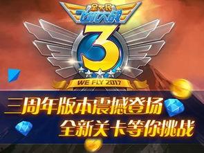 光子三周年爆料视频大全,揭秘爆料视频大全精彩瞬间 第1张 光子三周年爆料视频大全,揭秘爆料视频大全精彩瞬间 第1张