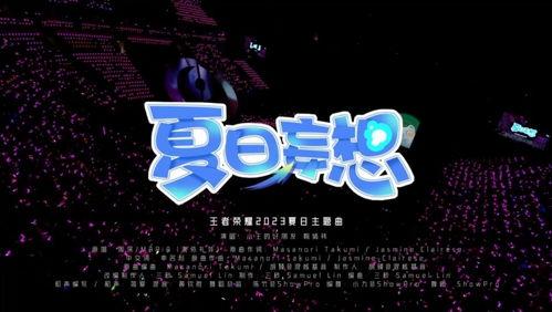 星辰第三代爆料了吗视频  第3张